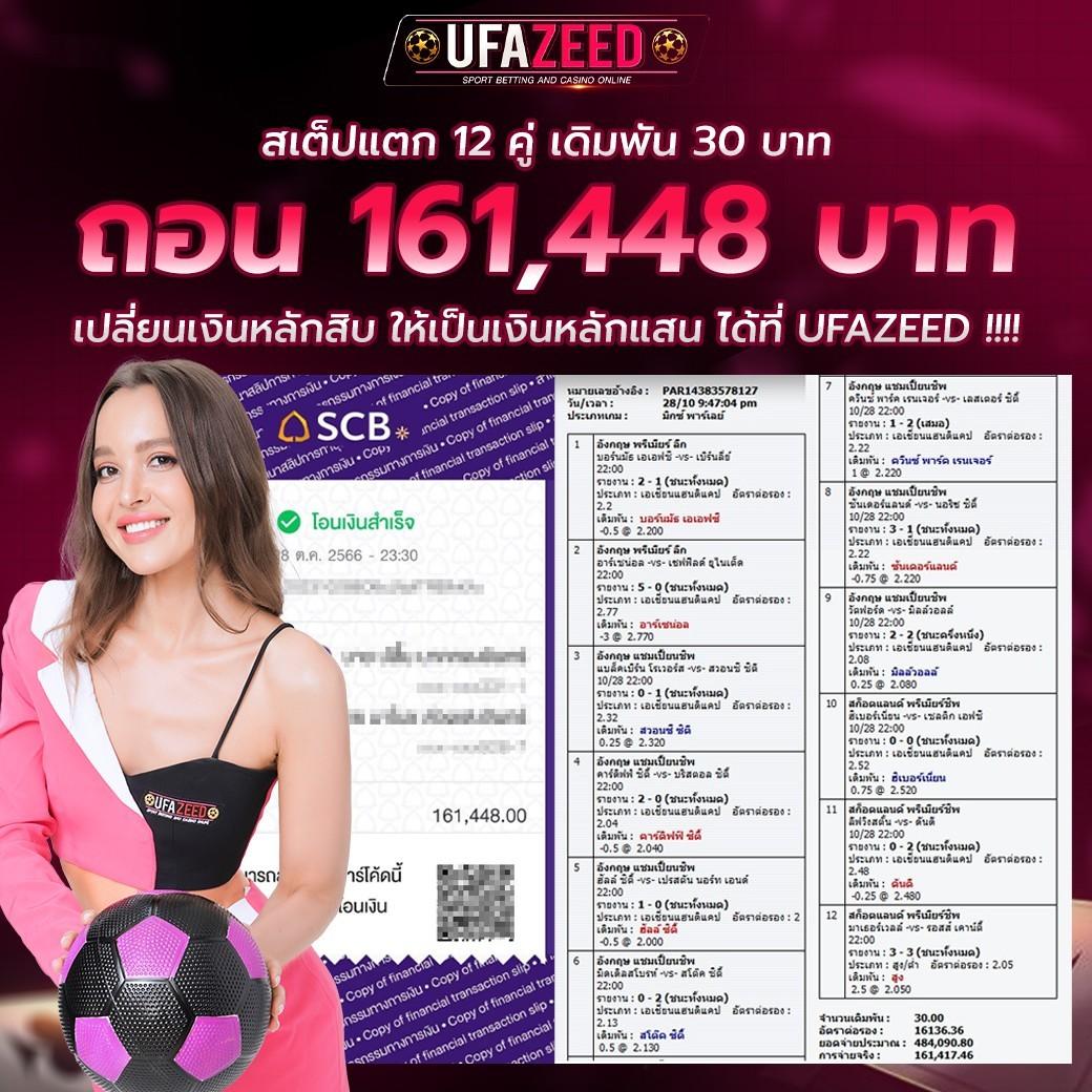 ufabet 007 ทางเข้า เว็บคาสิโนออนไลน์ระดับแนวหน้า กำไรสูงสุด