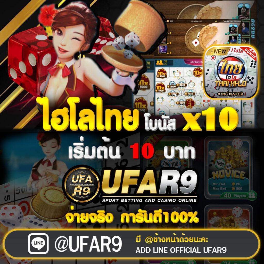 ufabet vip เว็บตรง ฝากง่าย ถอนเร็ว มั่นใจ 100%