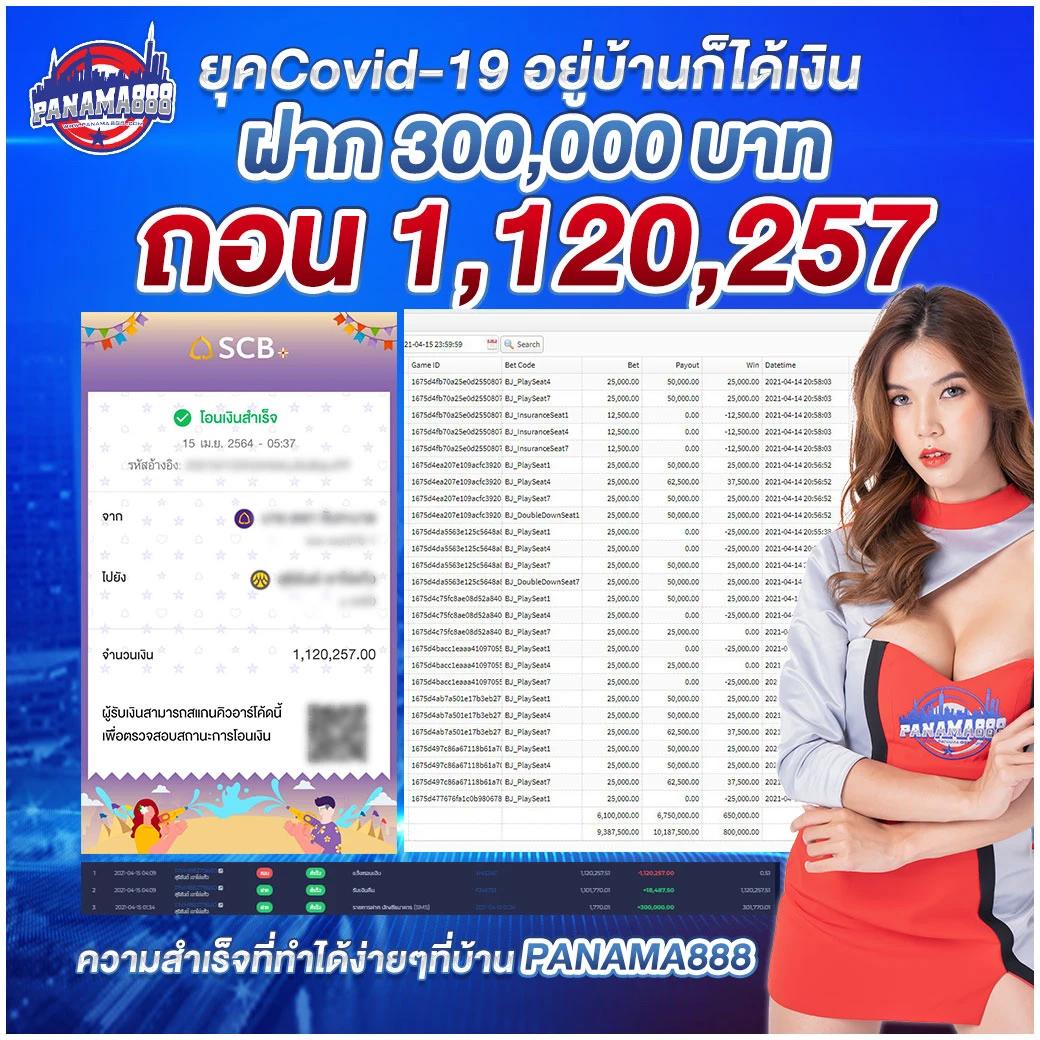 ufabet เว็บแม่ เว็บพนันออนไลน์อันดับหนึ่งในไทย มาตรฐานระดับโลก
