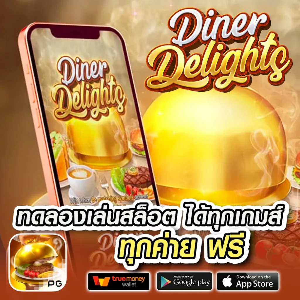 ufapremier คาสิโนทันสมัย บริการปลอดภัย ค่ายดังระดับแนวหน้า