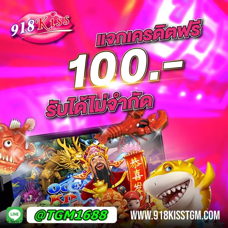 ufapremierสล็อต ค่ายใหม่ล่าสุด เว็บเดิมพันสล็อตมั่นคงอันดับหนึ่ง