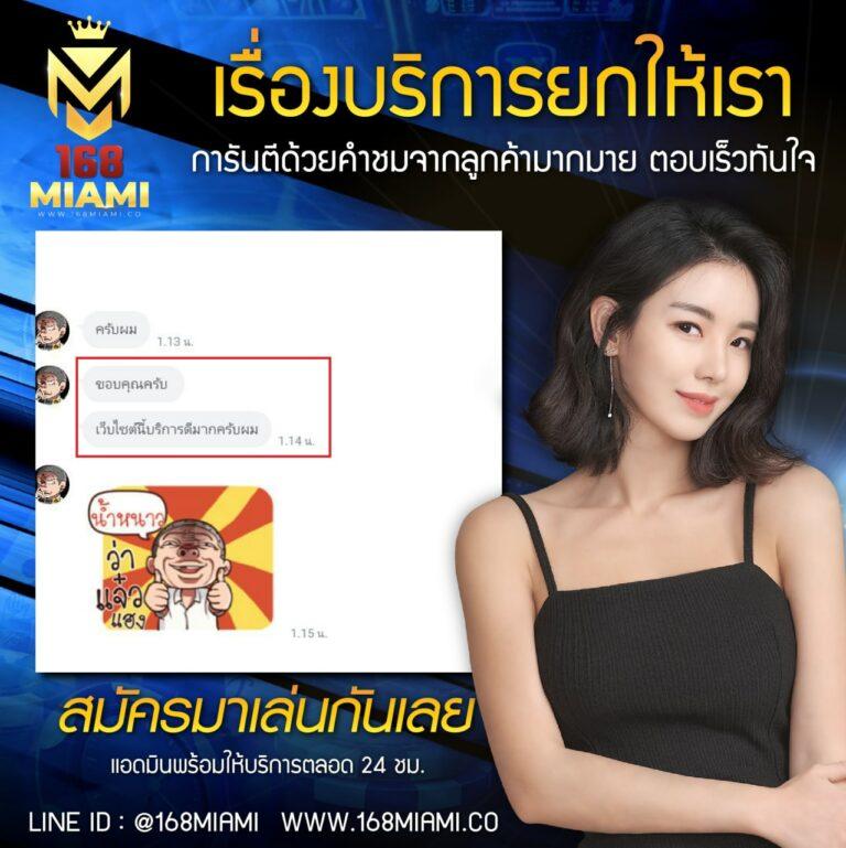 uwin789 เว็บคาสิโนออนไลน์ แจกเครดิตฟรี พร้อมโปรโมชั่นสุดคุ้ม