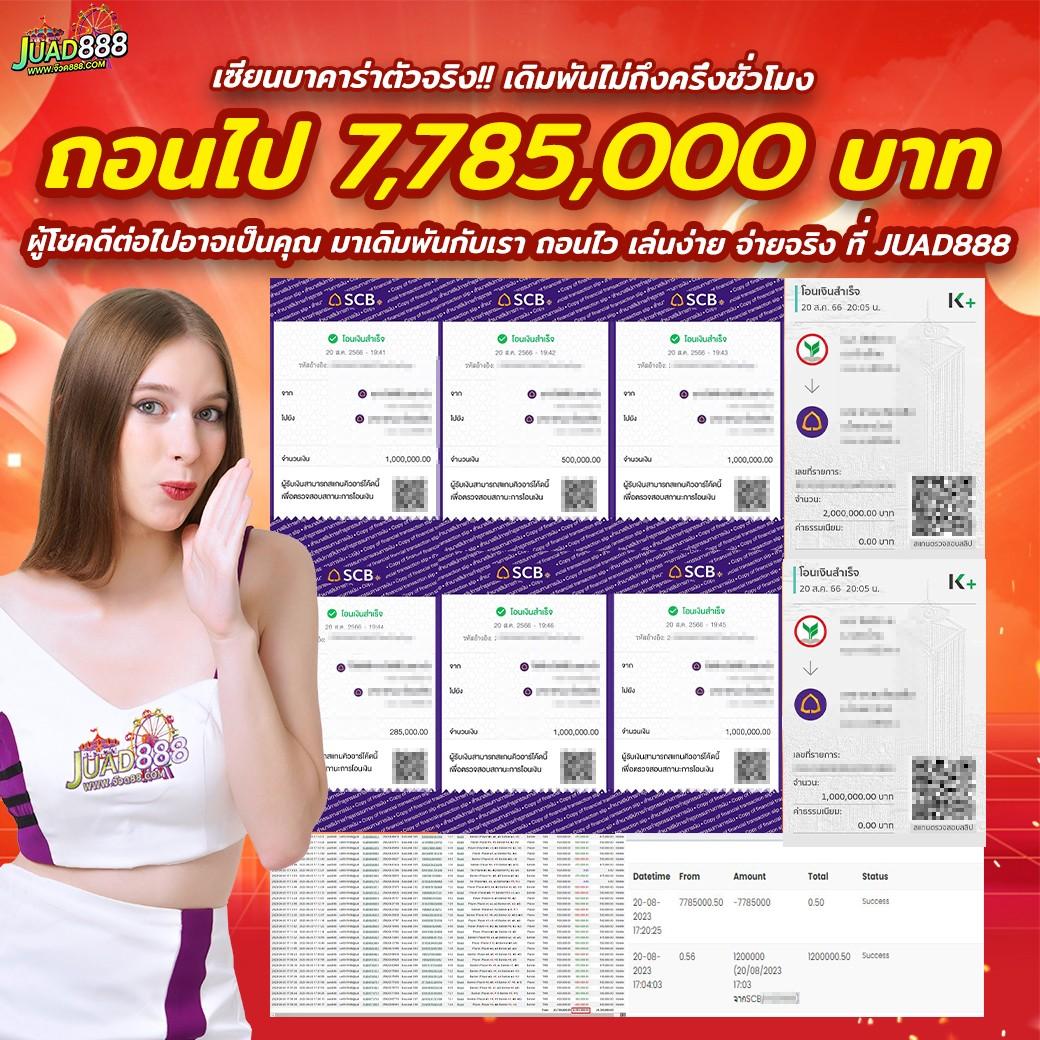 viva9988 รวมสุดยอดคาสิโนออนไลน์ มาตรฐานระดับโลกระบบเสถียร