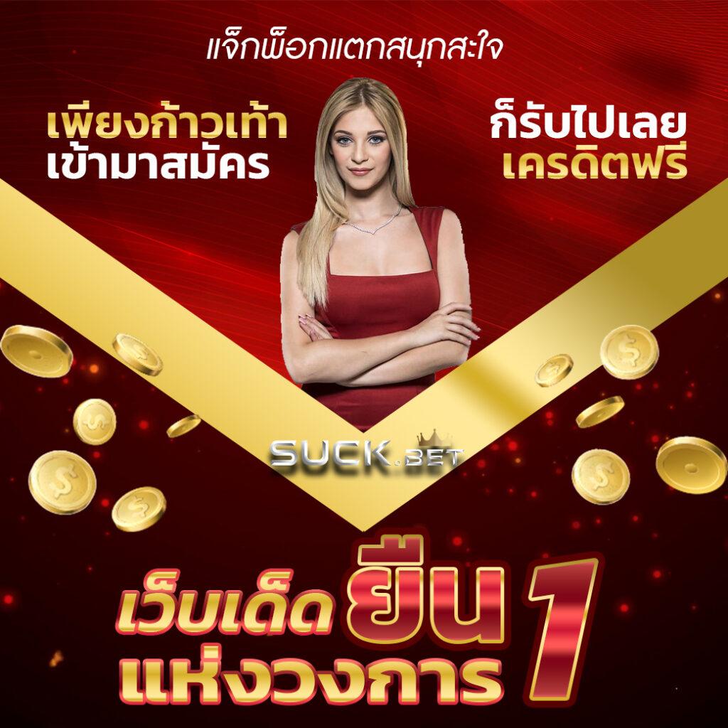 w690 เครดิตฟรี 188 รวมเกมสล็อตยอดนิยม สมัครง่าย จ่ายเต็ม