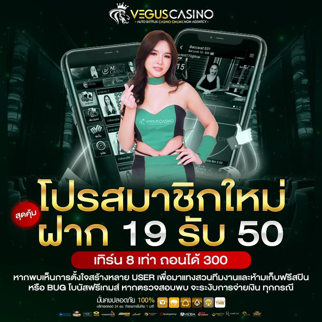 w69 bet เว็บเกมออนไลน์สุดฮิต รวมโบนัสและโปรโมชั่นจริงในไทย
