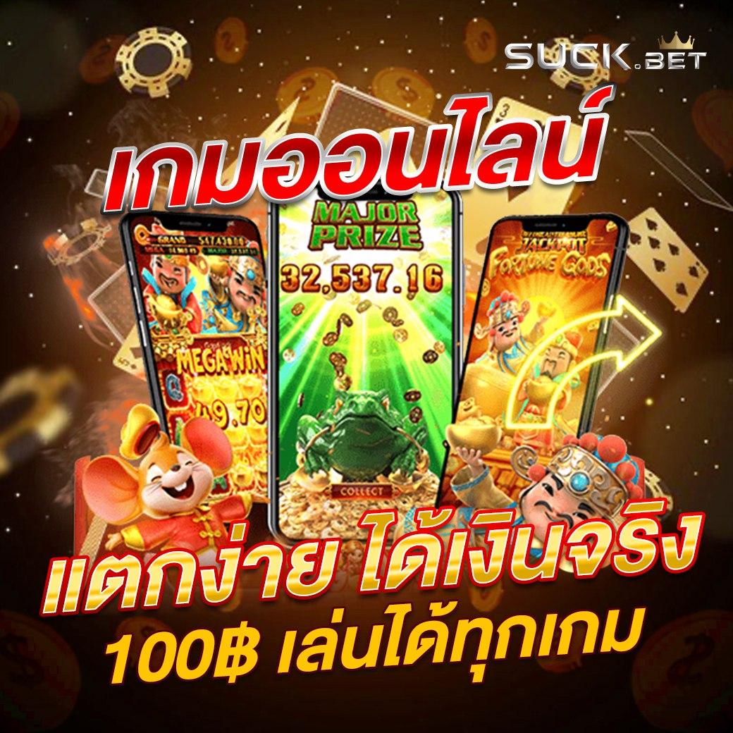 w69 slot เครดิต ฟรี ทดลองเล่นแบบไม่ต้องฝาก รับเทคนิคใหม่ล่าสุดในปี 2024