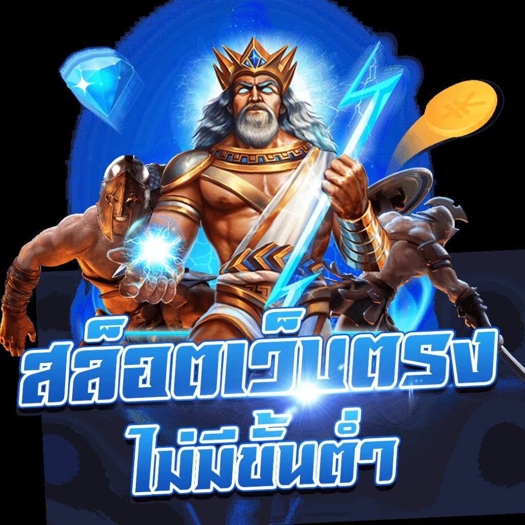 wewantbet คาสิโนออนไลน์อันดับหนึ่ง รวมโปรโมชั่นเด็ดทุกวัน