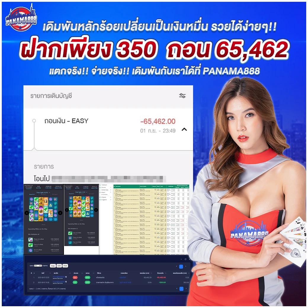 win888 slot พื้นที่เดิมพันออนไลน์สุดมันส์ พร้อมโปรโมชั่นสุดคุ้ม 2024