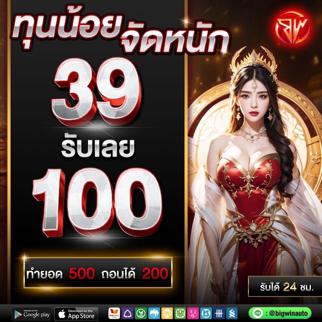 wink24 สล็อต เว็บตรง รวมเทคนิคทำเงินง่ายที่สุดในไทย
