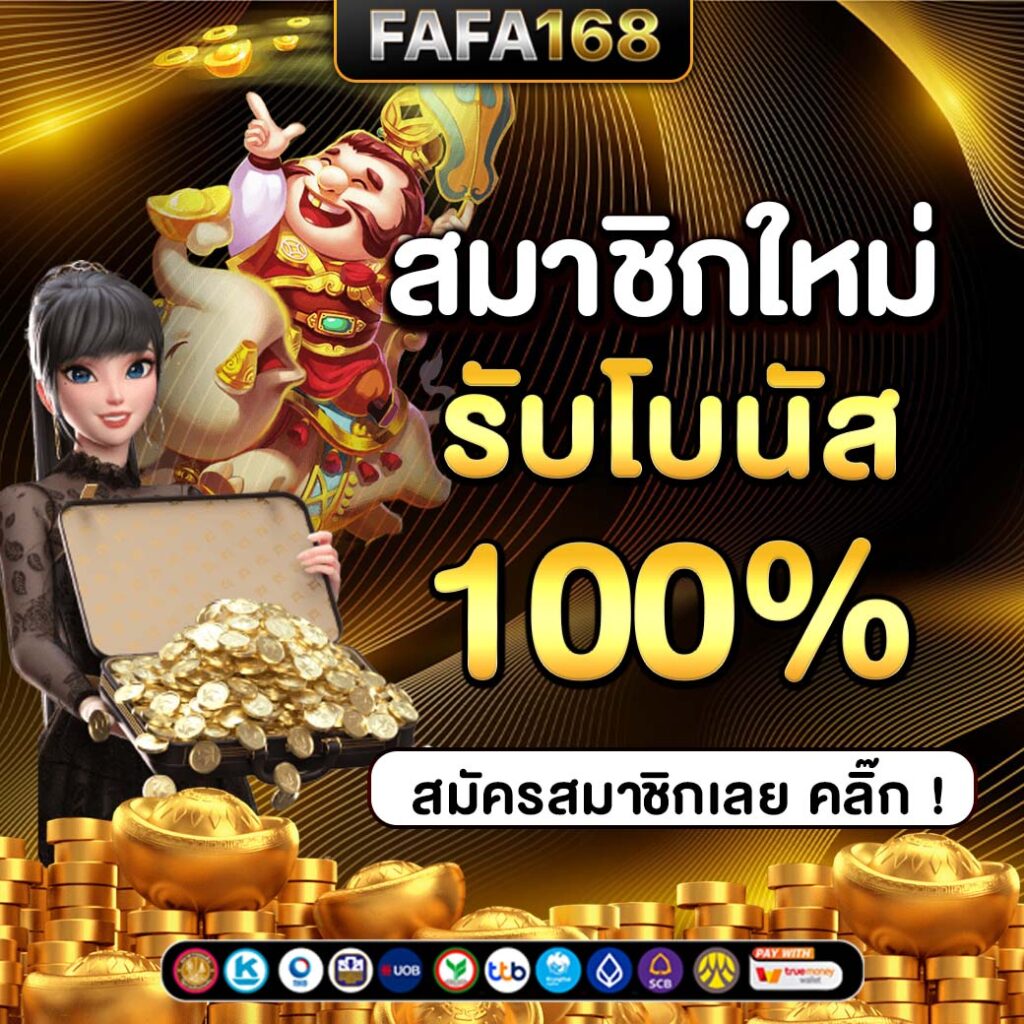 y9สล็อต ค่ายเกมฮิต เล่นง่าย จ่ายจริง ระบบดีที่สุดในไทย