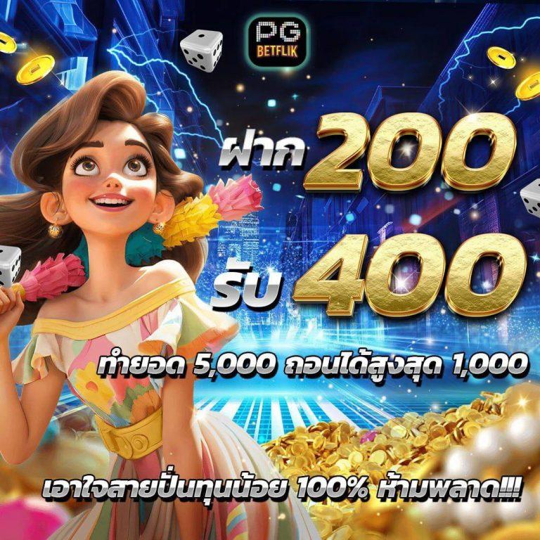 zeed24h Slot เกมยอดนิยมล่าสุด พร้อมโบนัสแจกเยอะที่สุดในไทย