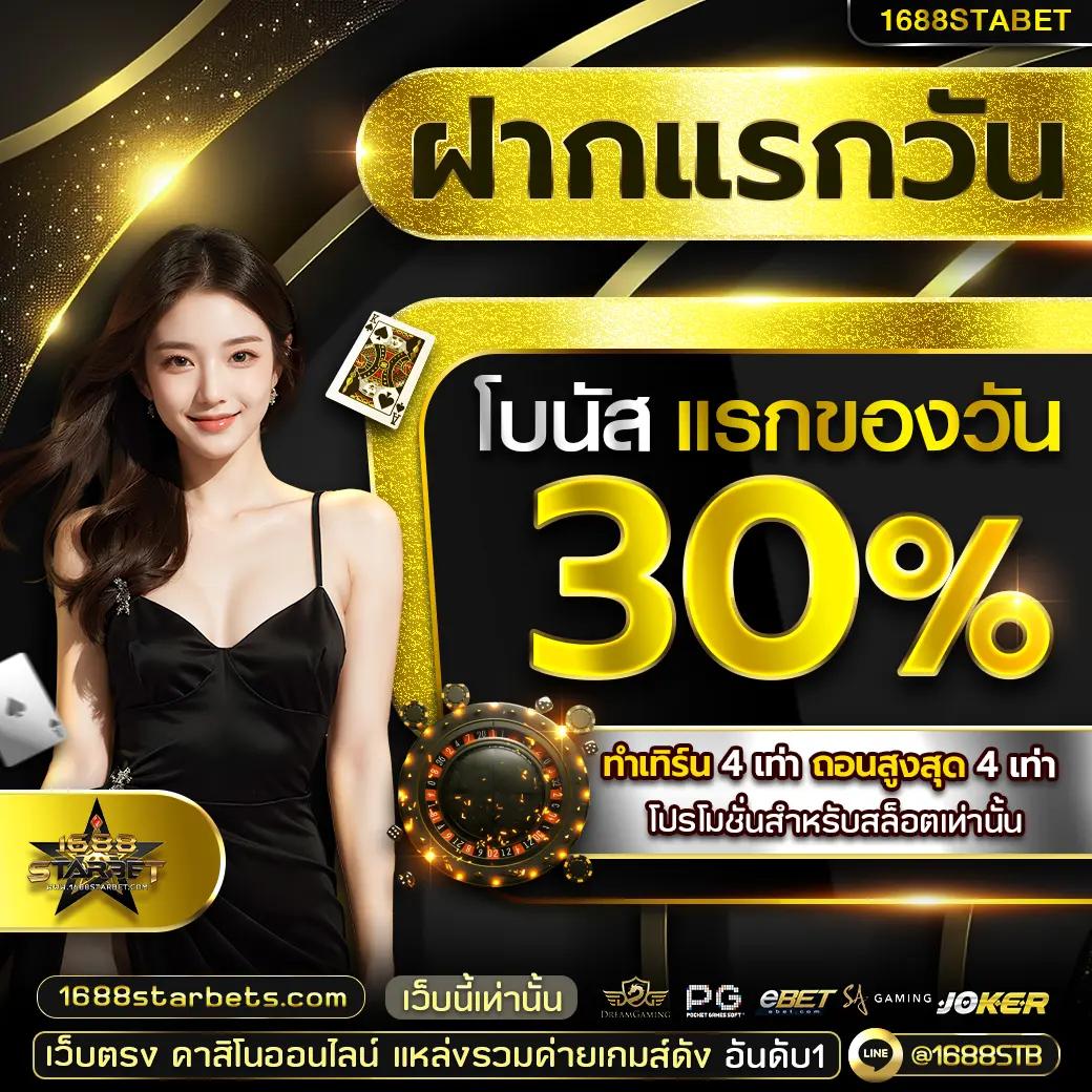 กงล้อ8888 คาสิโนอันดับหนึ่ง รวมเกมสล็อตและเกมใหม่ล่าสุด