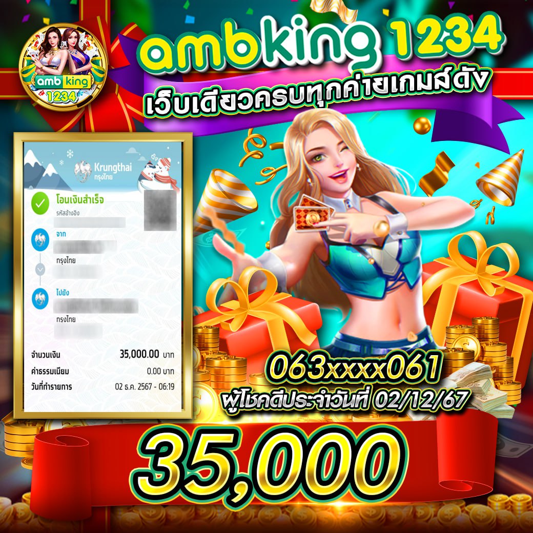 กดหวยออนไลน์ Cat888 หวย 7000 มั่นใจทุกงวด ลุ้นรางวัลใหญ่ทุกวัน