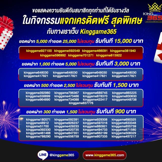 ขอผลบอลสด คาสิโนครบวงจร รวมสดทุกลีก ทันสมัย 2024
