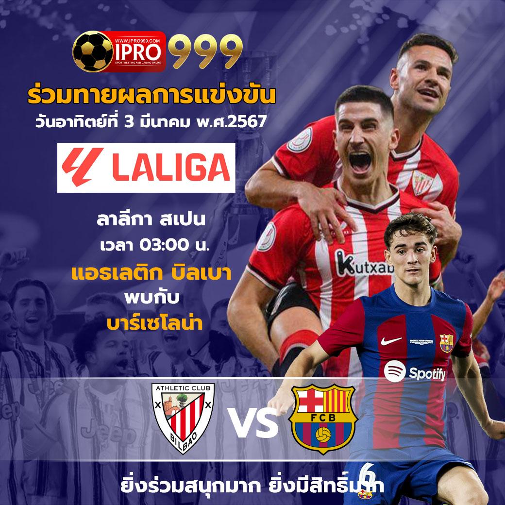 คะแนนแข่งสด เว็บตรง ครบเครื่องเกมเดิมพันอันดับ 1 ไทย