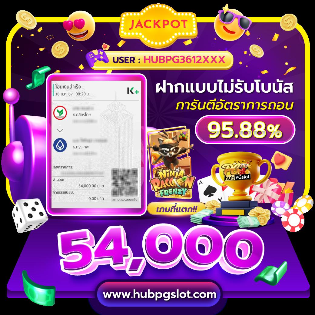 คาสิโนออนไลน์ 50 รับ 100 ทำ 300 ถอนง่าย ไม่อั้น pg เล่นเกมสนุกจบได้ไว