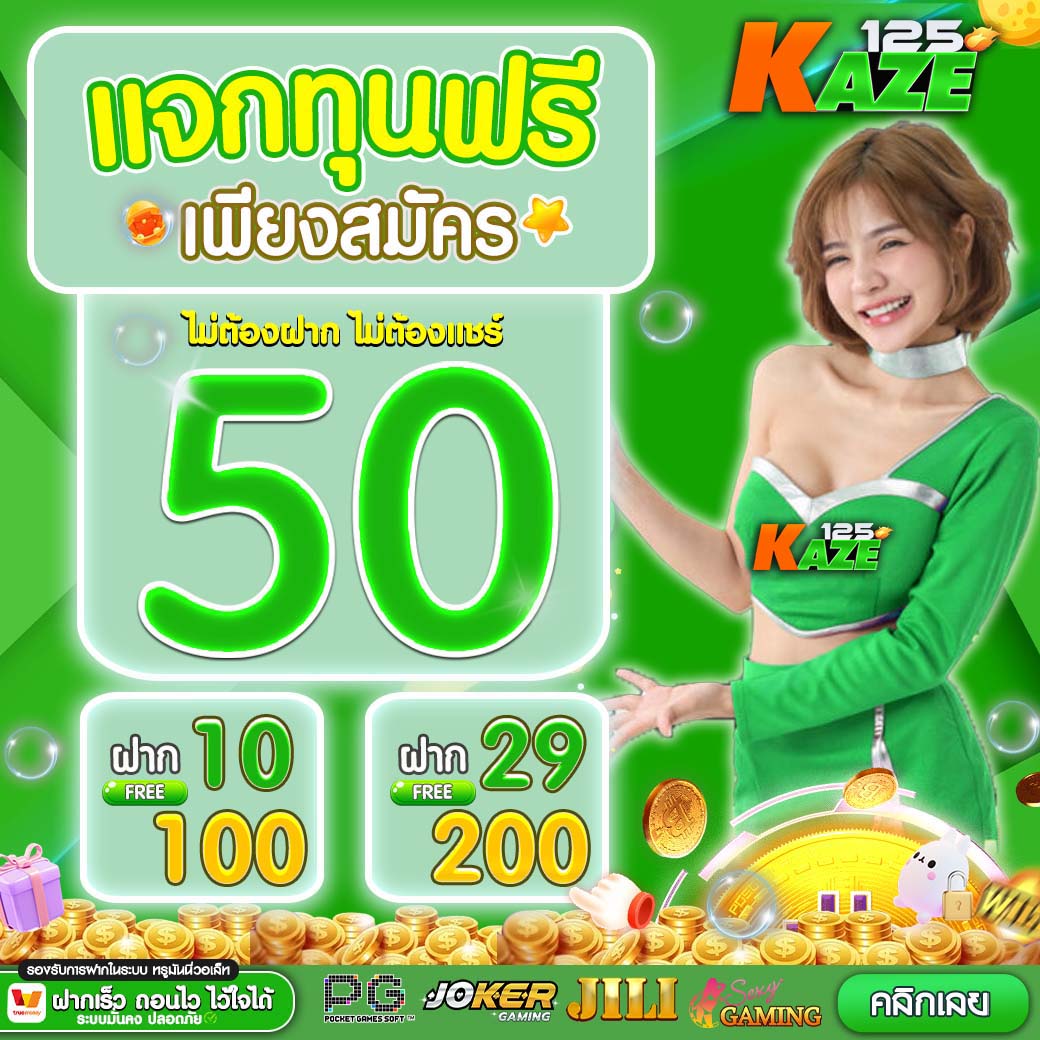 ชุปเปอสล๊อต777 คาสิโนเกมส์ดัง ระบบใหม่ล่าสุด ฝาก-ถอนง่าย