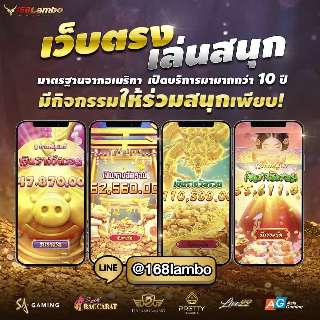 ซื้อหวยออนไลน์ lotto เว็บอันดับหนึ่ง ที่สุดแห่งความนิยมในไทย
