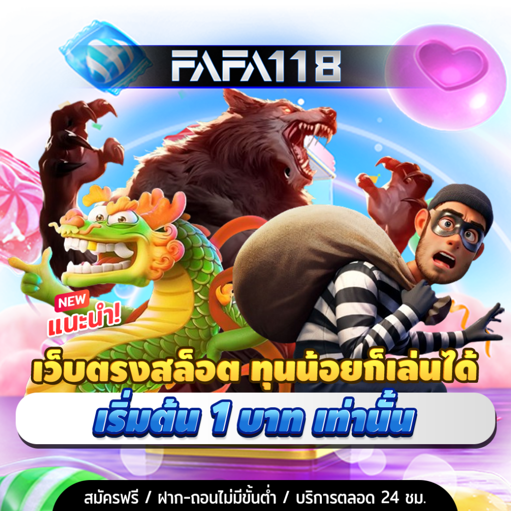 ซื้อหวยออนไลน์ เว็บไหนดี เว็บตรงจ่ายหนักสุดในไทย