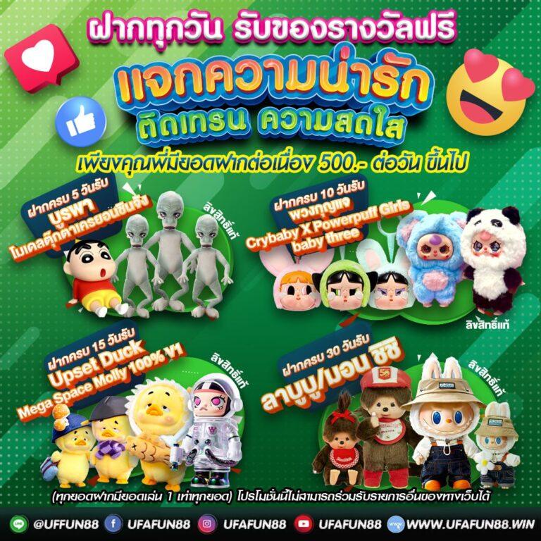 ซื้อหวยใต้ดิน เว็บตรงจ่ายจริง เชื่อถือได้ในไทย