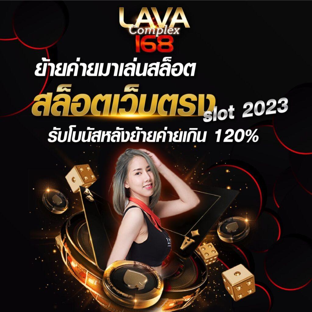 ซื้อหวยใต้ดินออนไลน์ เว็บตรงปลอดภัยที่สุด จ่ายเต็มทุกงวด