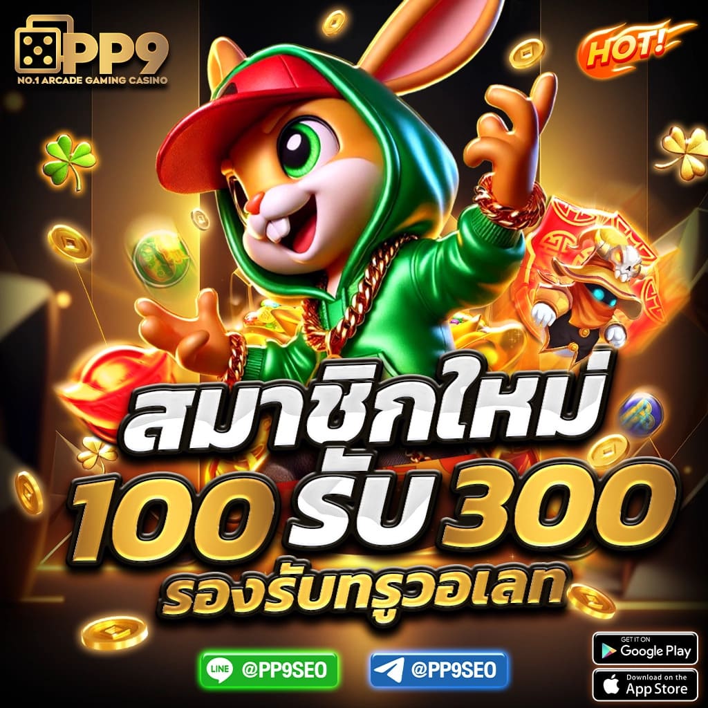 ดูบอลเมื่อคืน คาสิโนใกล้ตัว ลุ้นสนุกทุกวันพร้อมโปรโมชั่น exclusive