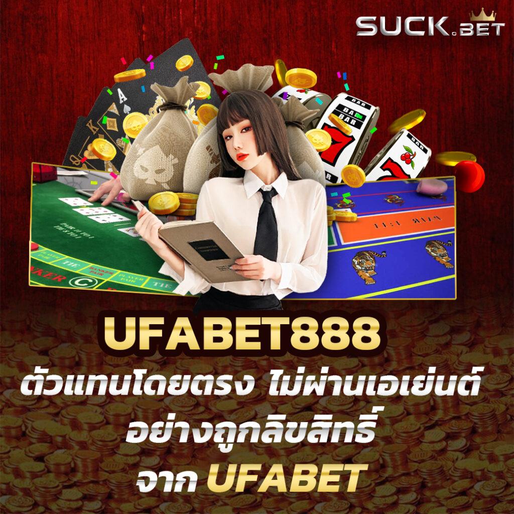 ดรีมเชง คาสิโนเว็บตรง ระบบทันสมัย สมัครง่าย รับโบนัสฟรีล่าสุด