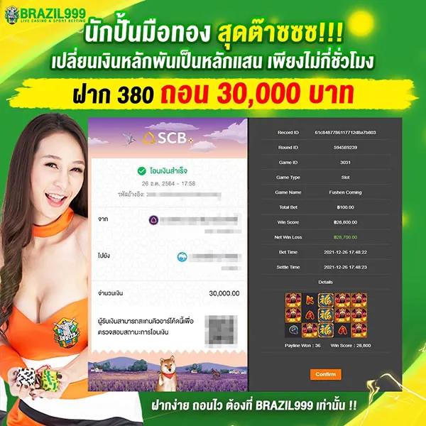 ดราก้อนสล็อต888 รวมเกมสล็อตใหม่ล่าสุด โบนัสแตกง่าย ได้เงินจริง