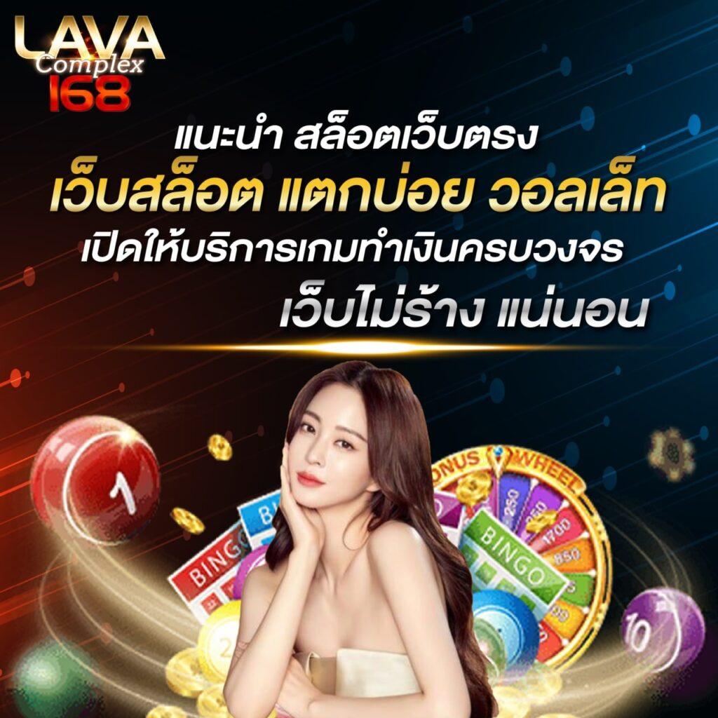 ดูสกอร์บอลวันนี้ เว็บพนันออนไลน์อันดับหนึ่ง สั่งตรงจากต่างประเทศ