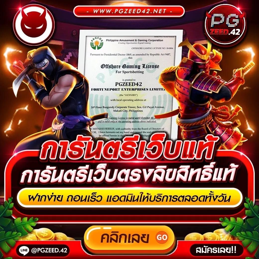 ตรวจสอบผลบอลสดออนไลน์ พร้อมสถิติแบบเรียลไทม์ที่ ผลบอลสดผลบอลสดๆ
