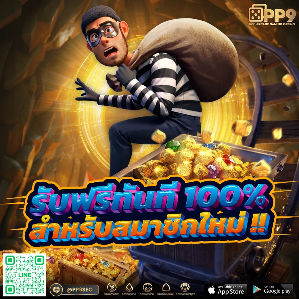 ตารางบอลวันนี้ อัปเดตแม่นยำ ตลอด 24 ชม. เพื่อคอบอลเต็มที่