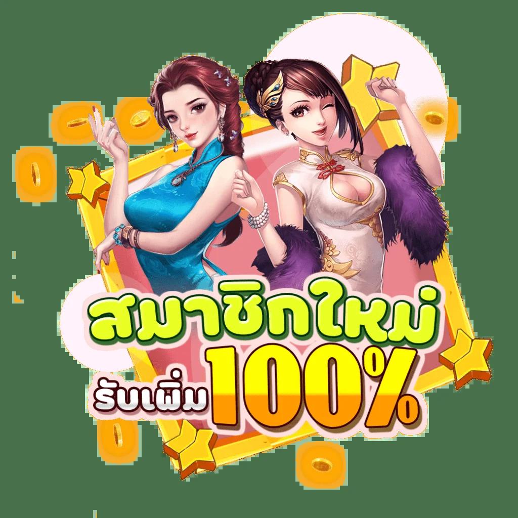 ทดลองเล่นบาคาร่า ฟรีในเว็บคาสิโนยอดนิยม สมัครง่าย ระบบเสถียร