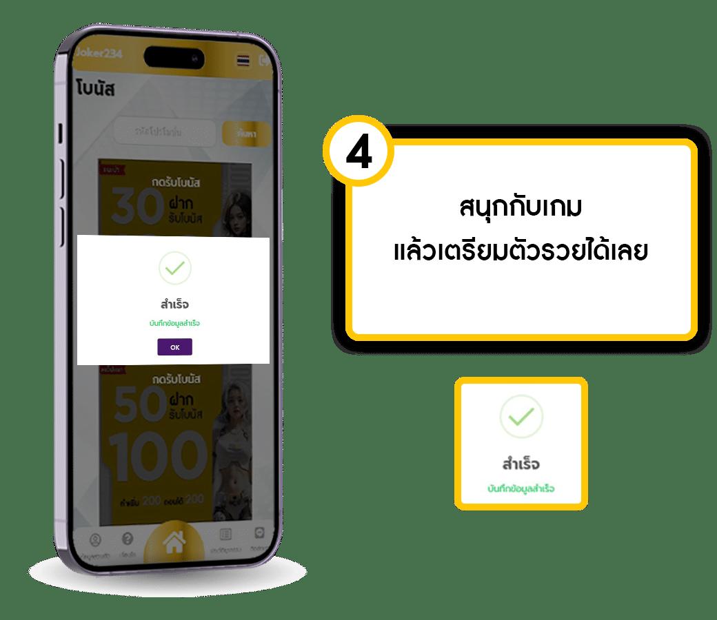 ทดลองเล่นสล็อตฟรี ซื้อ ฟรี ได้ ที่สุดในปี 2024 ใหม่ล่าสุด