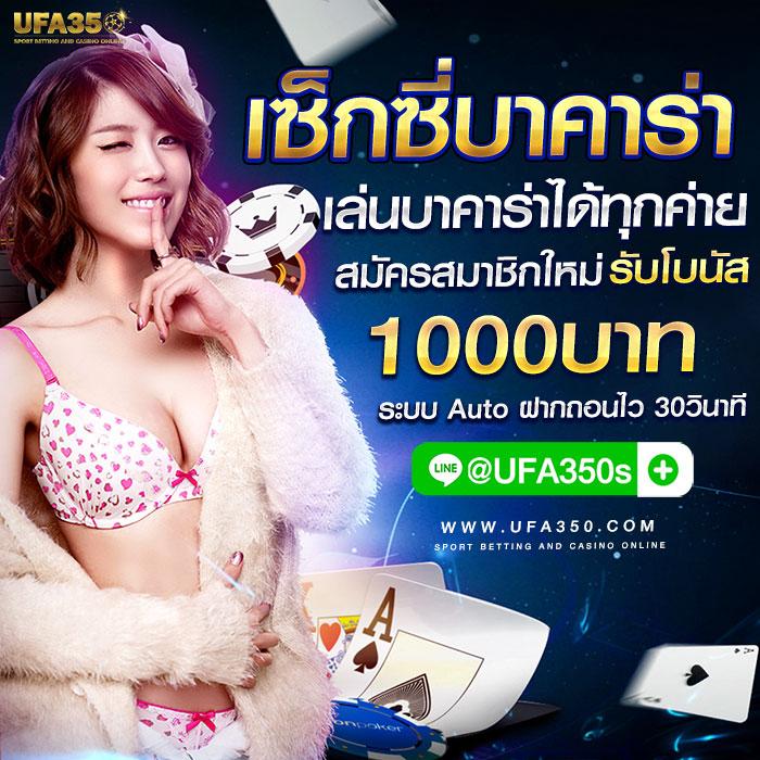 ทดลองเล่นสล็อตฟรีกับ OK Casino คาสิโนออนไลน์ชั้นนำของไทย