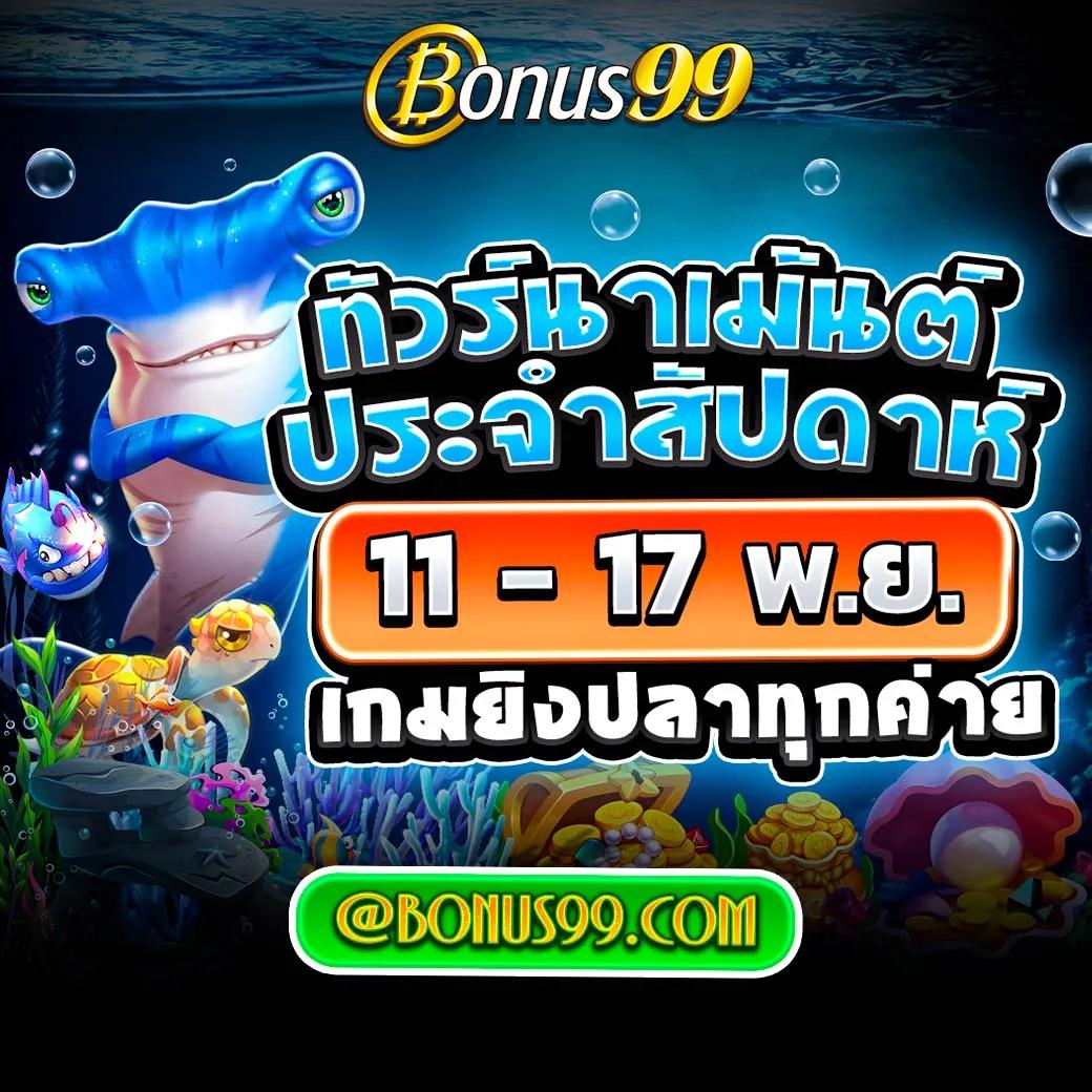 ทดลองเล่นเกมสล็อตฟรี ฝากถอนง่าย จบครบในเว็บเดียว