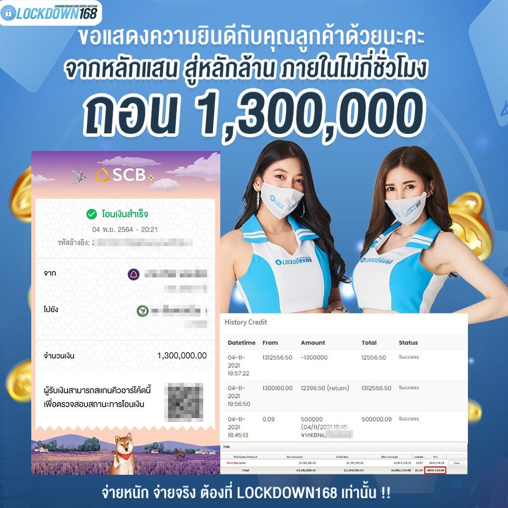 ทดลองเว็บสล็อต เว็บหลักเกมเดิมพันเบอร์หนึ่งในไทยล่าสุด