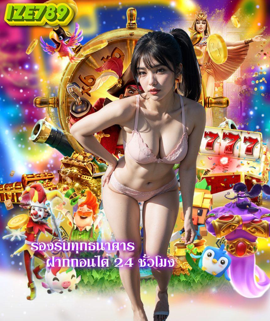 ทดสอบสล็อต คาสิโนใหม่ล่าสุด ความสนุกระดับแนวหน้าแห่งปี 2024