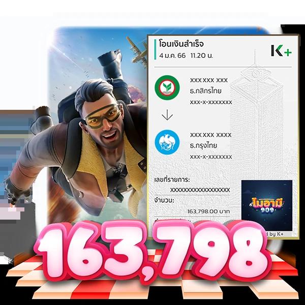 ทดสอบเล่นสล็อต เลือกเกมฮิต เล่นง่าย ได้เงินจริง 2024