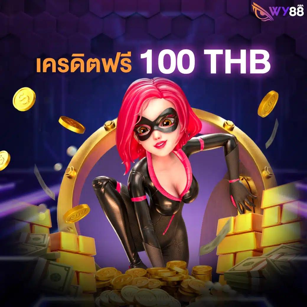 ทุน ฟรี สล็อต เว็บตรง รวมโบนัสแตกง่าย เล่นง่าย จ่ายจริง