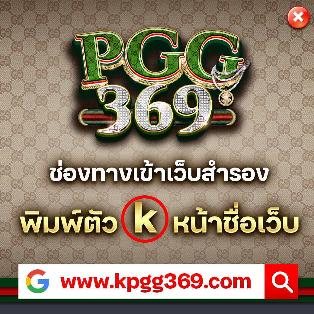 ทางเข้า Route168 สล็อตเว็บหลัก บริการครบวงจร ระบบปลอดภัย