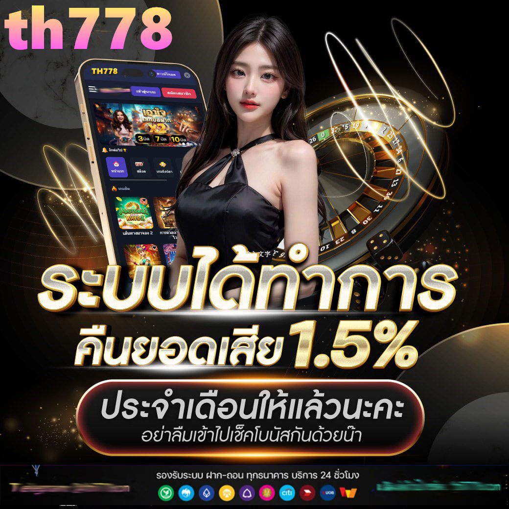 ทางเข้า Wing1688 มือถือ ระบบทันสมัย เล่นง่าย จบในที่เดียว