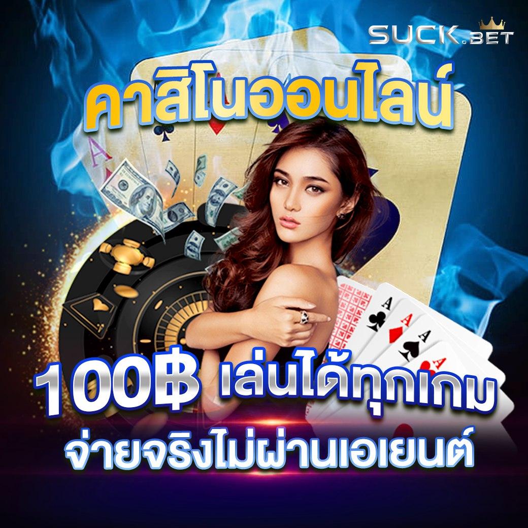 ทางเข้า sagame666 ล่าสุด ปลอดภัย พร้อมโปรโมชั่นสุดพิเศษ