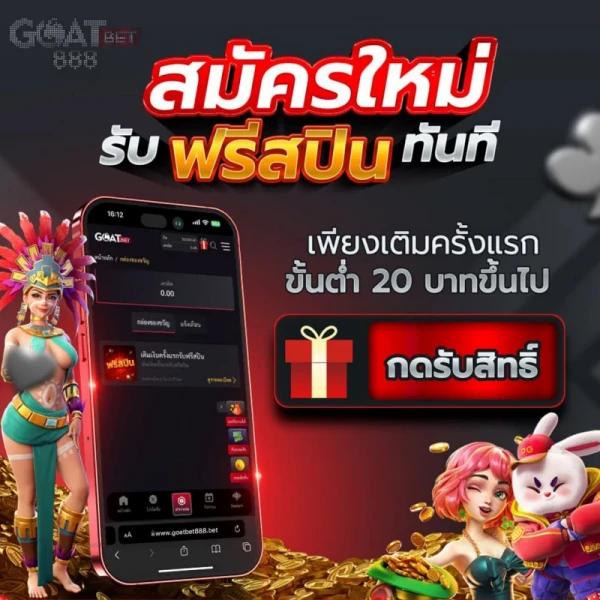 ทางเข้า slot999 ล่าสุด ระบบสุดล้ำ เล่นง่าย จ่ายจริง