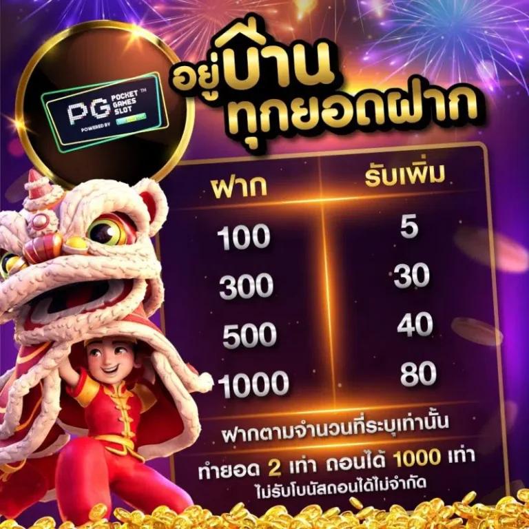 ทางเข้า ufabet1688 มือถือ คาสิโนครบวงจร สุดมันส์ บริการรวดเร็ว