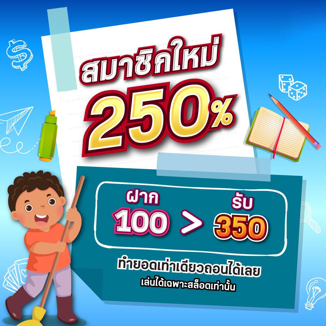 ทางเข้า ufabet เข้าสู่ระบบ 888 พร้อมโบนัสสูงสุดทุกวัน