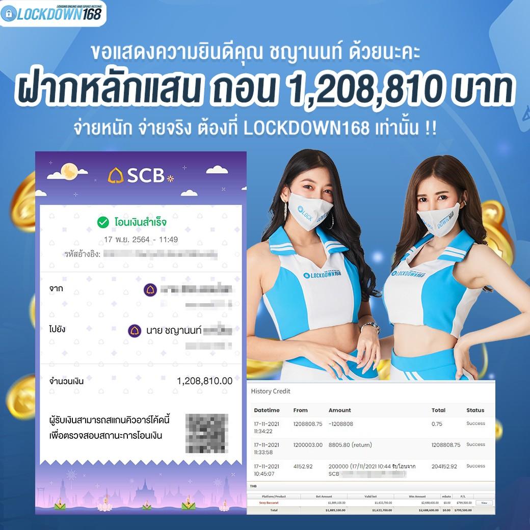 ทางเข้า เว็บ 98 สมัครง่าย รับโบนัสสุดคุ้ม ระบบเสถียรอันดับ 1 ในไทย
