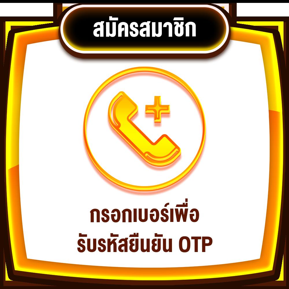 ทางเข้าslot 888 สมัครรับโปรโมชั่นเด็ด สบายใจทุกการเดิมพัน