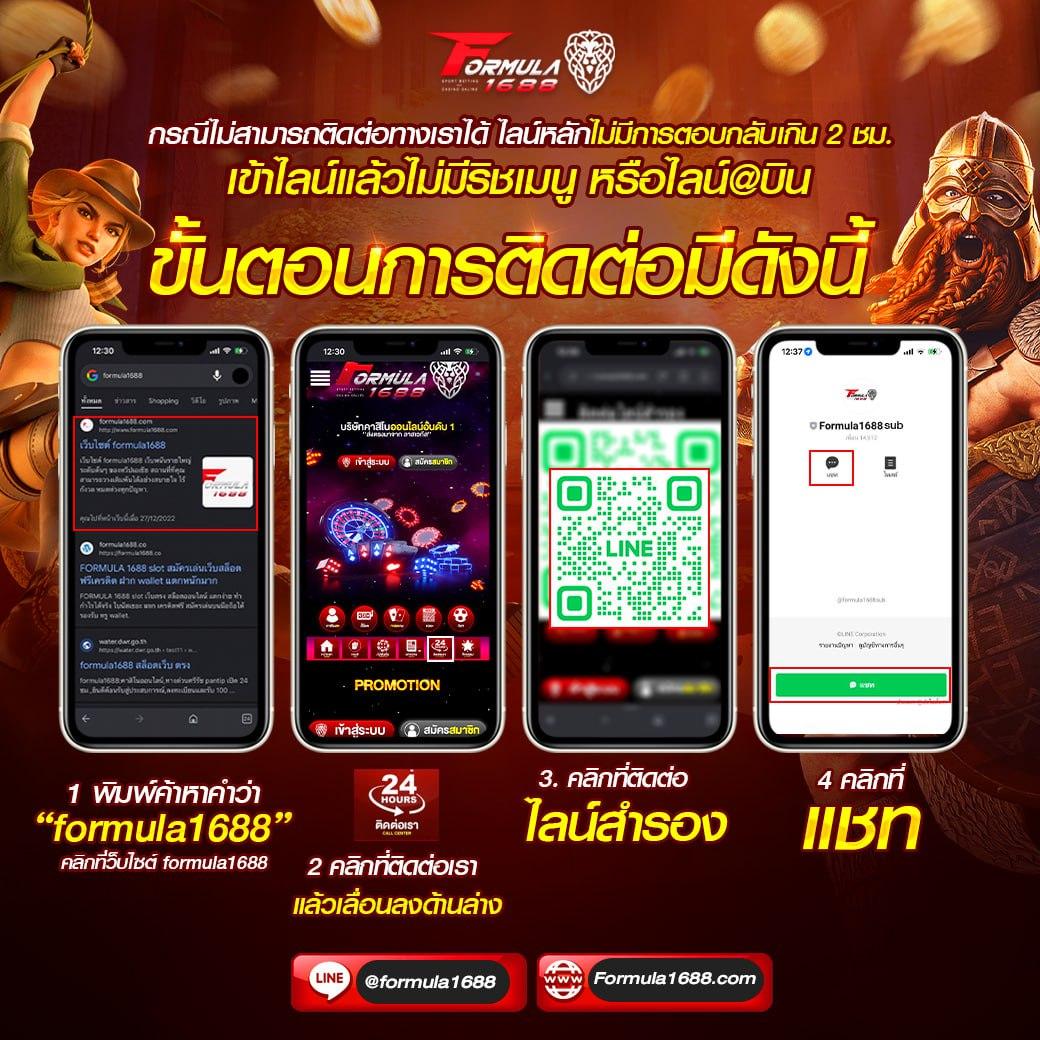 ทางเข้าufa888 เล่นฟรี เล่นง่าย ได้เงินจริง รองรับทุกอุปกรณ์