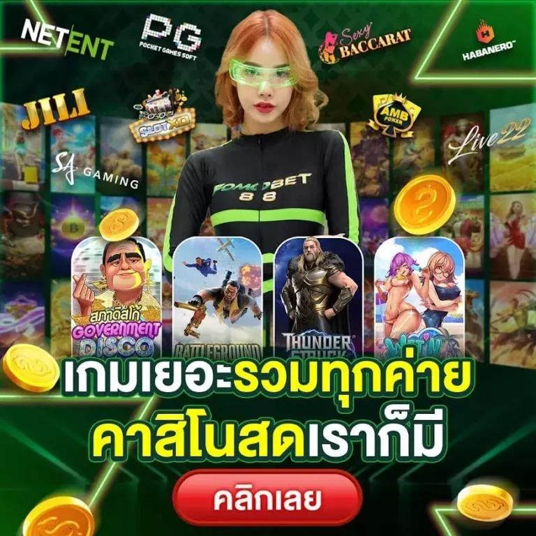 ทางเข้าสู่ ufabet เว็บตรง100 ฝาก-ถอนไม่มีขั้นต่ำ ดาวน์โหลดง่ายในไทย