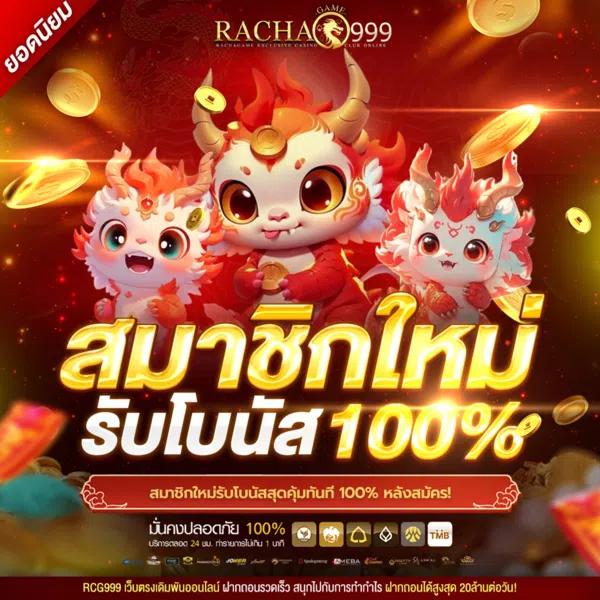 ทางเข้าสุ่wing1688ล่าสุด พร้อมรับโปรโมชั่นสุดคุ้ม